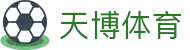 天博(中国)体育官方网站 - TianBo Sports